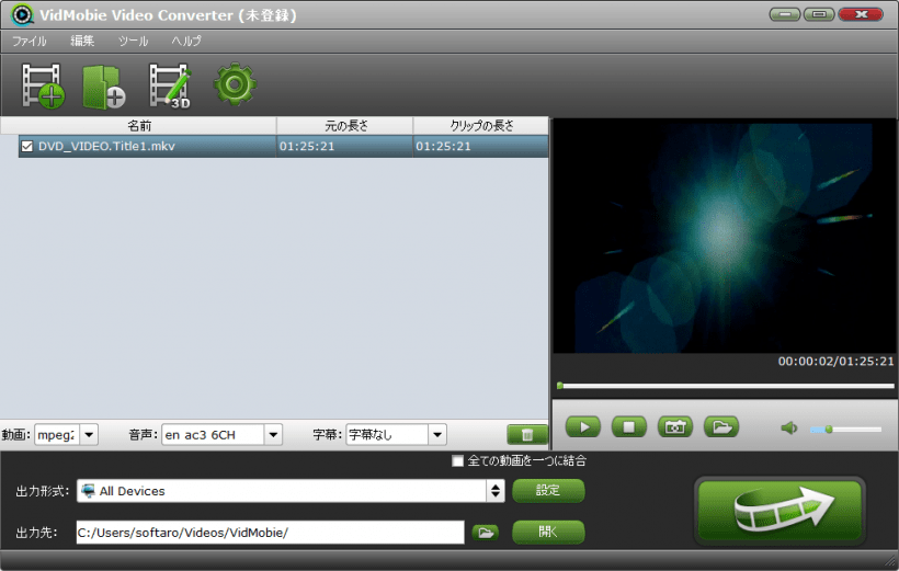 VidMobie Video Converter