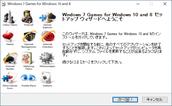 Windows 7 Games for Windows