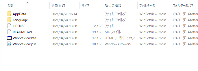 WinSetView 2.76 instal