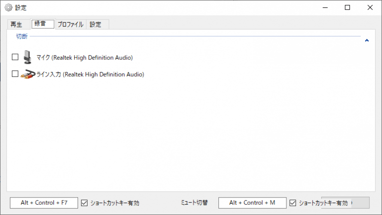 SoundSwitch 6.7.2 instal the last version for android