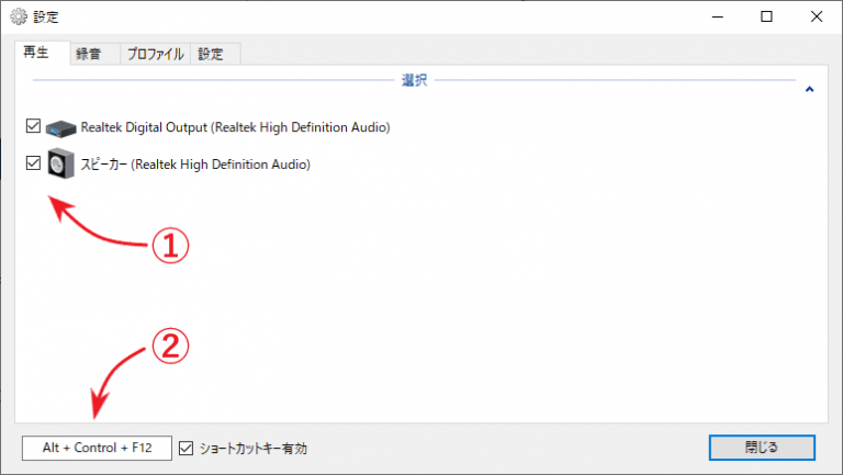 download soundswitch 6.6.1