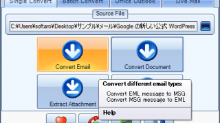 Email Converter .NET