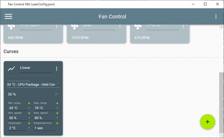 free instal FanControl v164
