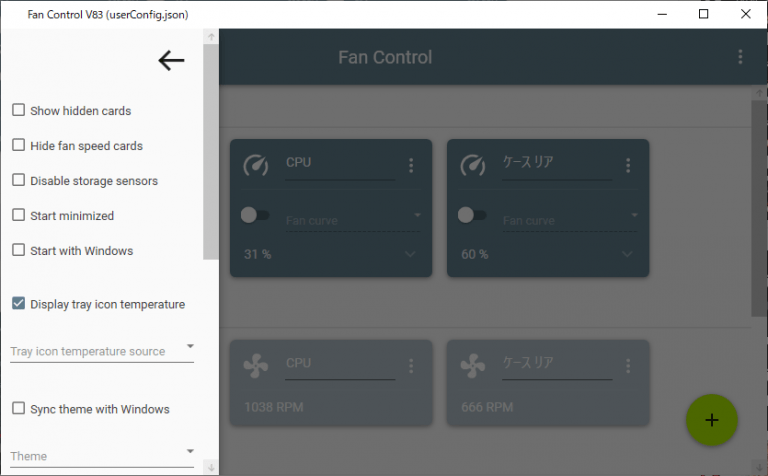 FanControl v160 instal the new version for android