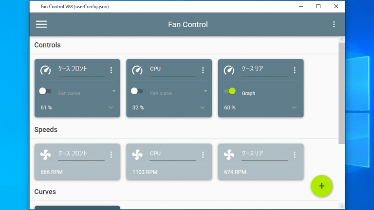 instal the new version for android FanControl v160