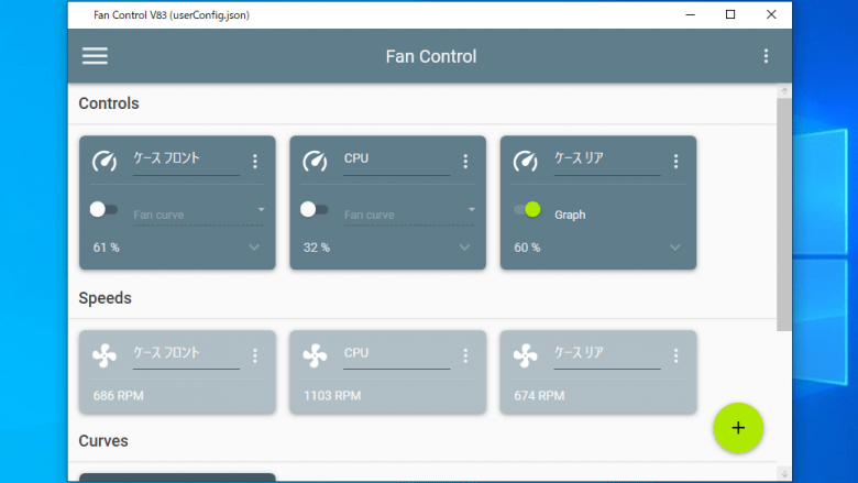FanControl v174 for ios download free