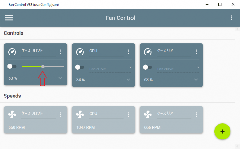 instal FanControl v164 free