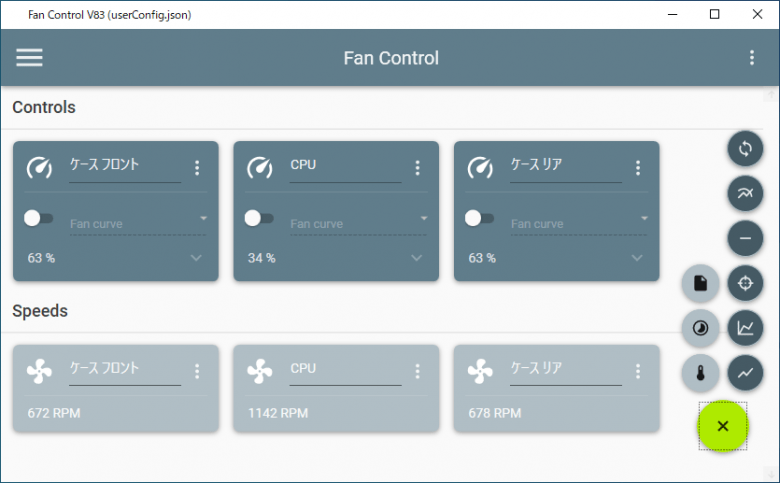 download the new version for windows FanControl v174
