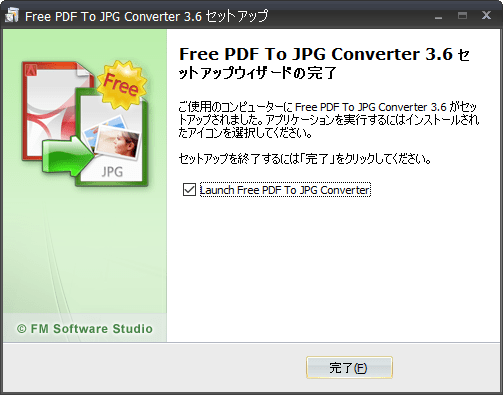 Free PDF To JPG Converter