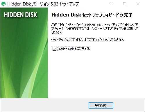 Hidden Disk