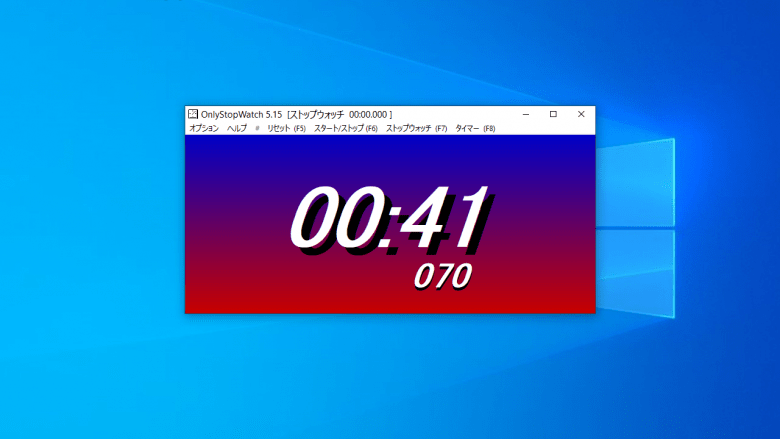 OnlyStopWatch 6.33 download the last version for windows