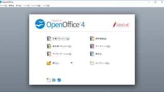 OpenOffice Portable