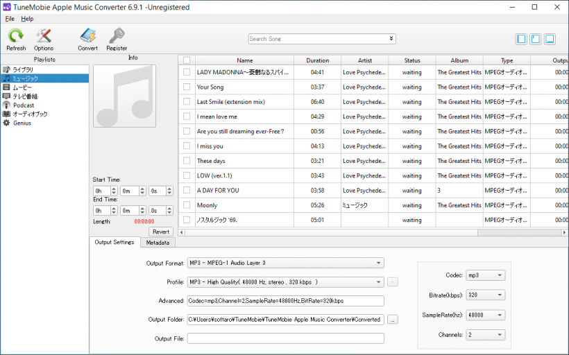 TuneMobie Apple Music Converter