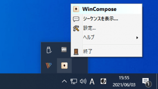 WinCompose