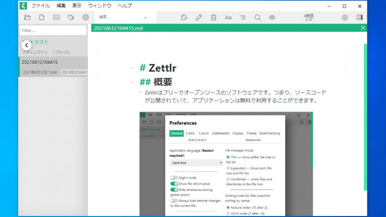 zettlr documentation