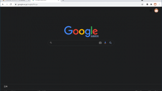 Dark Theme for Google