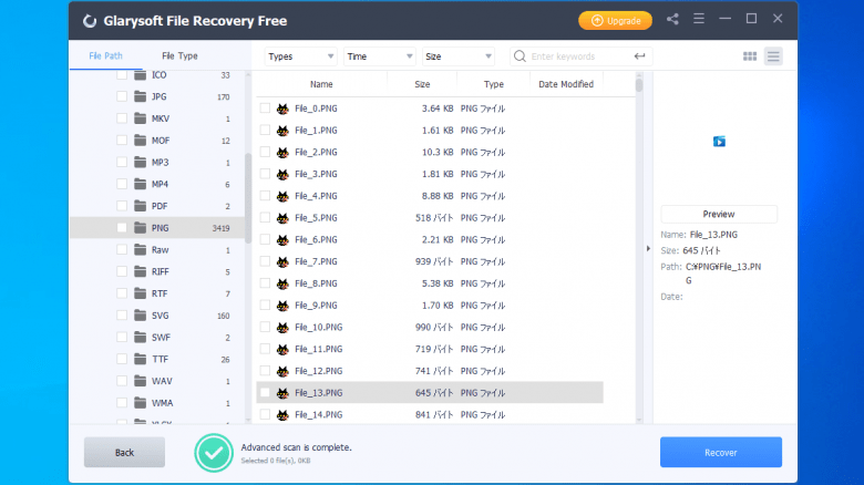 Glarysoft File Recovery Pro 1.22.0.22 download the last version for android