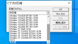 Ut video codec suite что это за программа