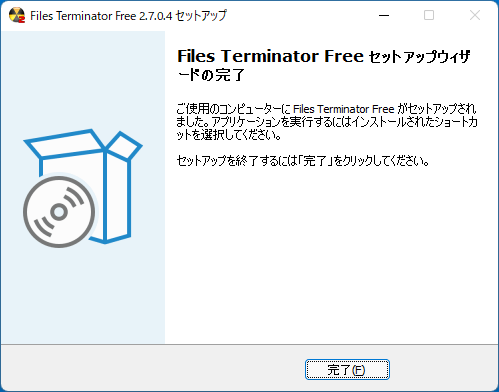 Files Terminator Free