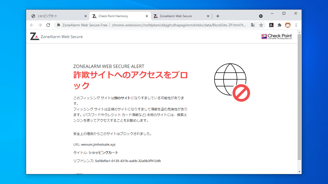 ZoneAlarm Web Secure Free