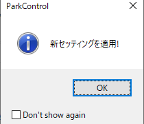 ParkControl