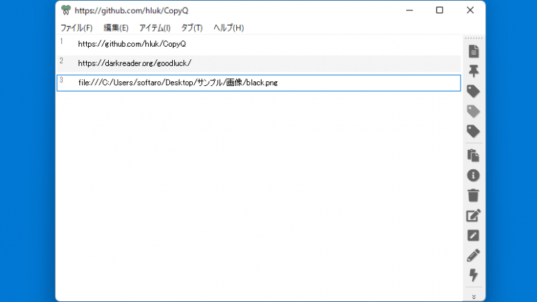 CopyQ 7.1.0 for windows instal