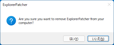 Explorer Patcher for Windows 11
