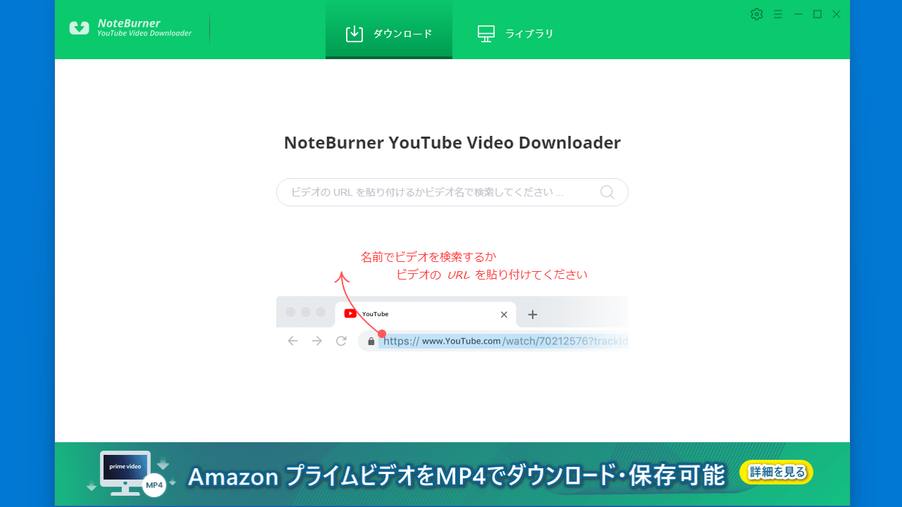 Noteburner Youtube Video Downloader