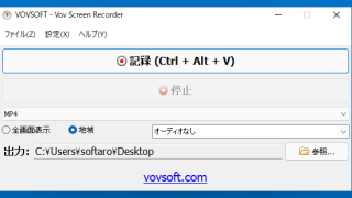 Vov Screen Recorder