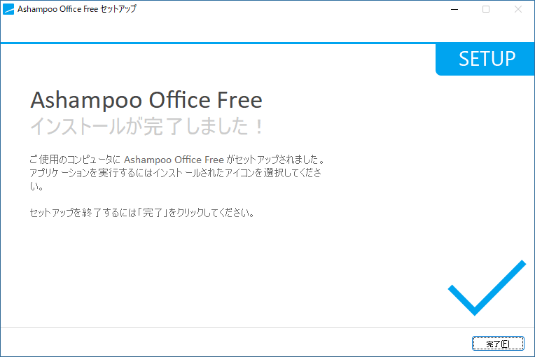 Ashampoo Office Free