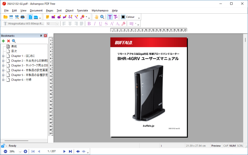 Ashampoo PDF Free