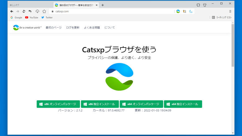 Catsxp 3.8.2 instal the new