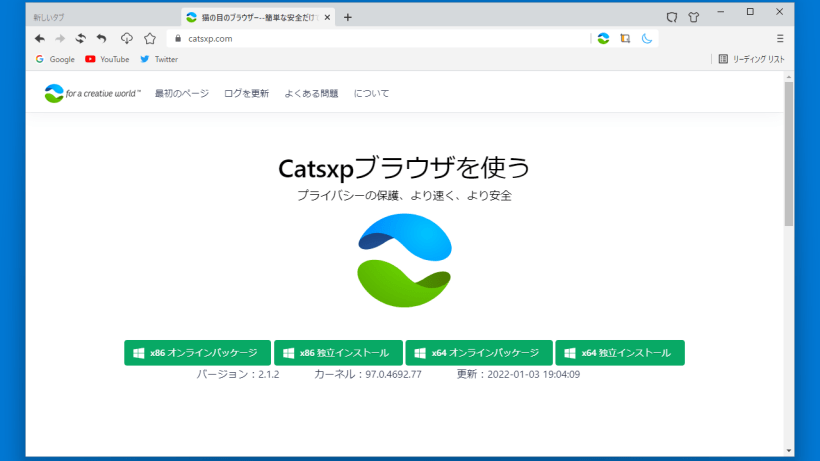 Catsxp 3.9.6 instal the last version for ios