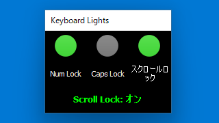 Keyboard Lights