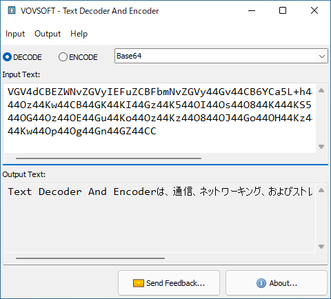 Text Decoder and Encoder
