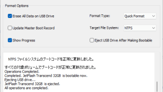 USB Boot Drive Creator