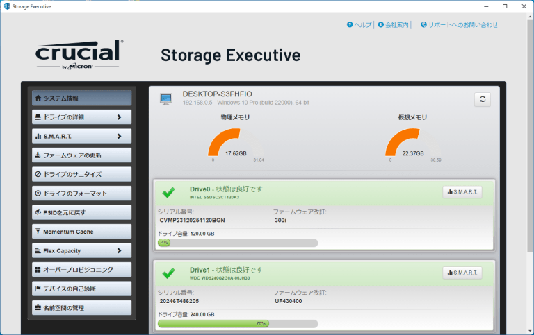 crucial storage executive linux