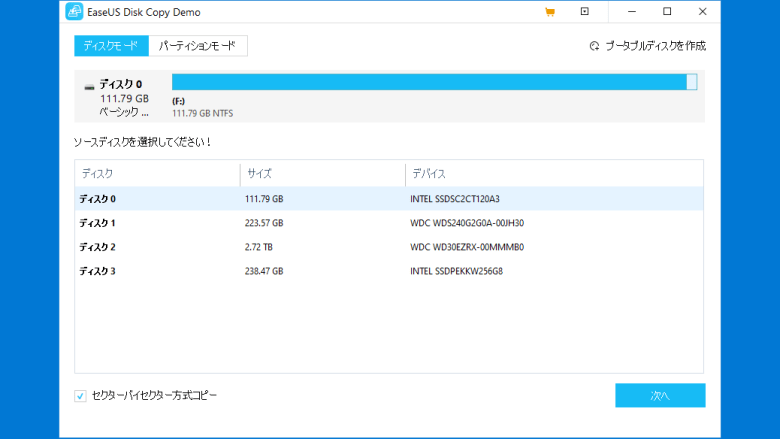 EaseUS Disk Copy 5.5.20230614 download the last version for windows