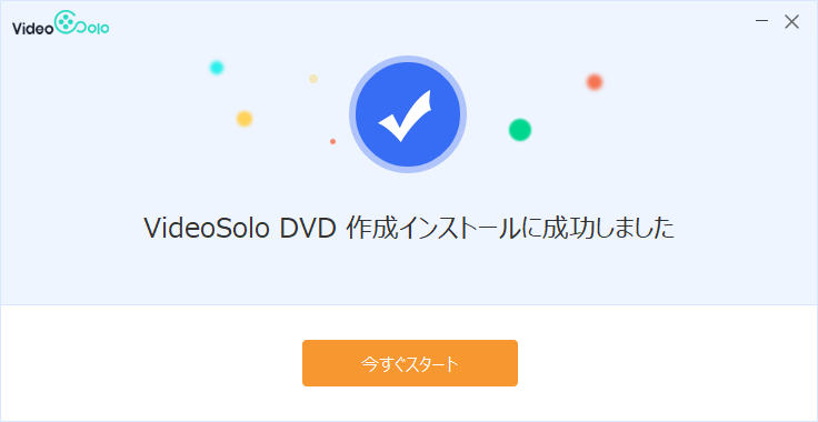 VideoSolo DVD 作成