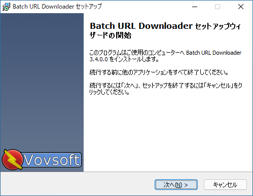 Batch URL Downloader