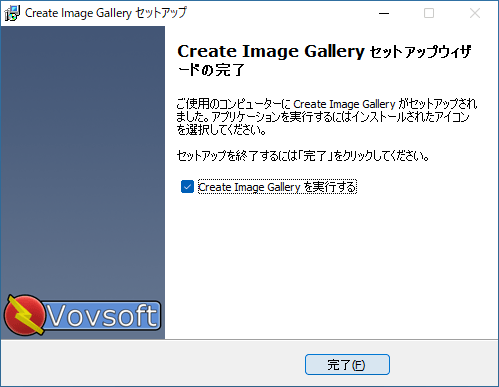 Create Image Gallery