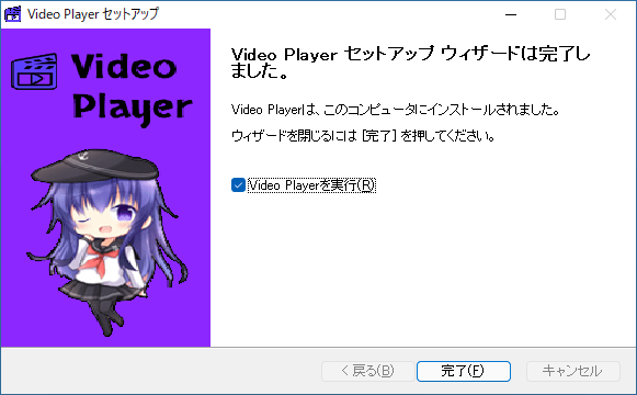 Video Player