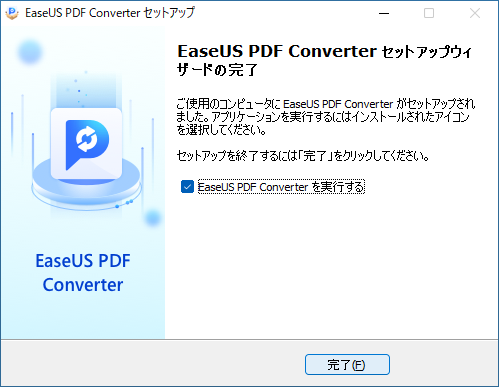 EaseUS PDF Converter