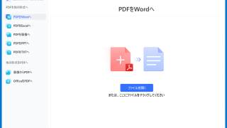 EaseUS PDF Converter