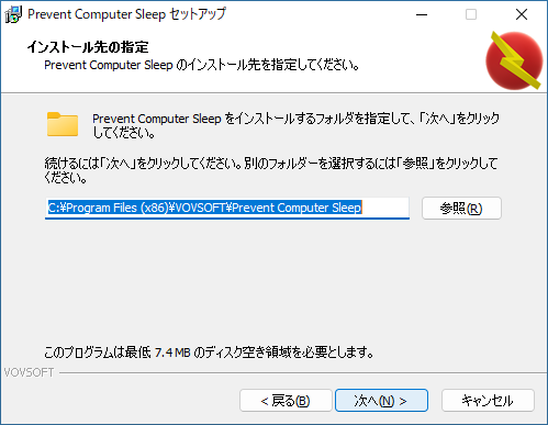 Prevent Computer Sleep