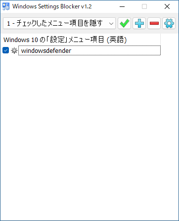 Windows Settings Blocker