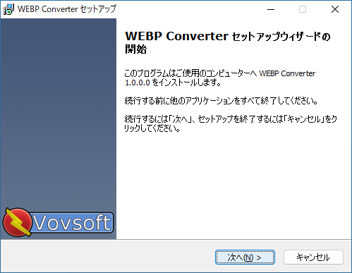 WEBP Converter