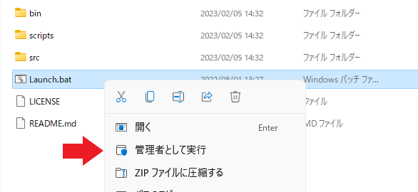 Windows 11 Debloater GUI