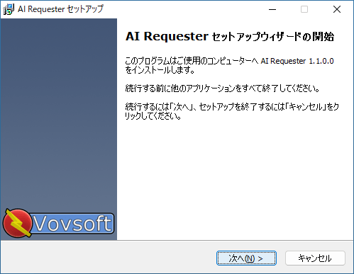 AI Requester
