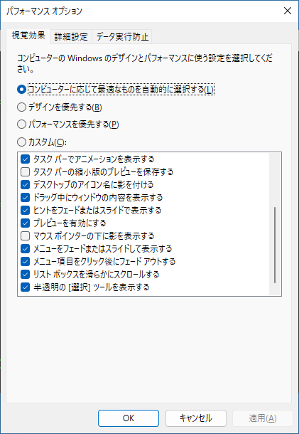 Windows Optimization Script